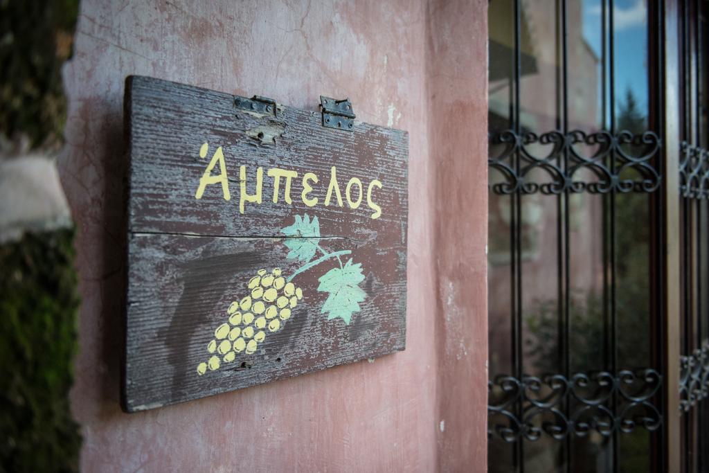 Antheia Houses Vamos Ngoại thất bức ảnh